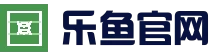 乐鱼官方网站