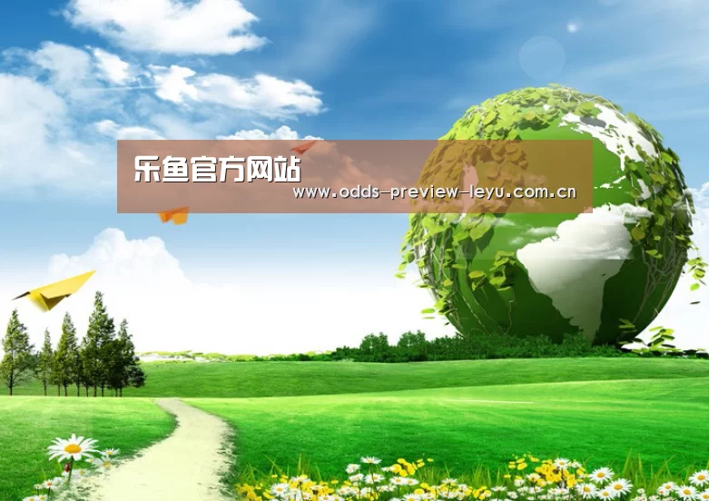 乐鱼官网公司