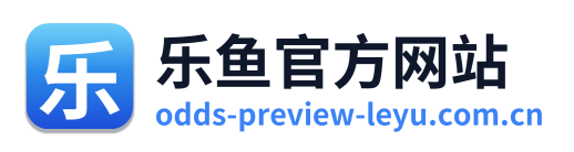 乐鱼官方网站