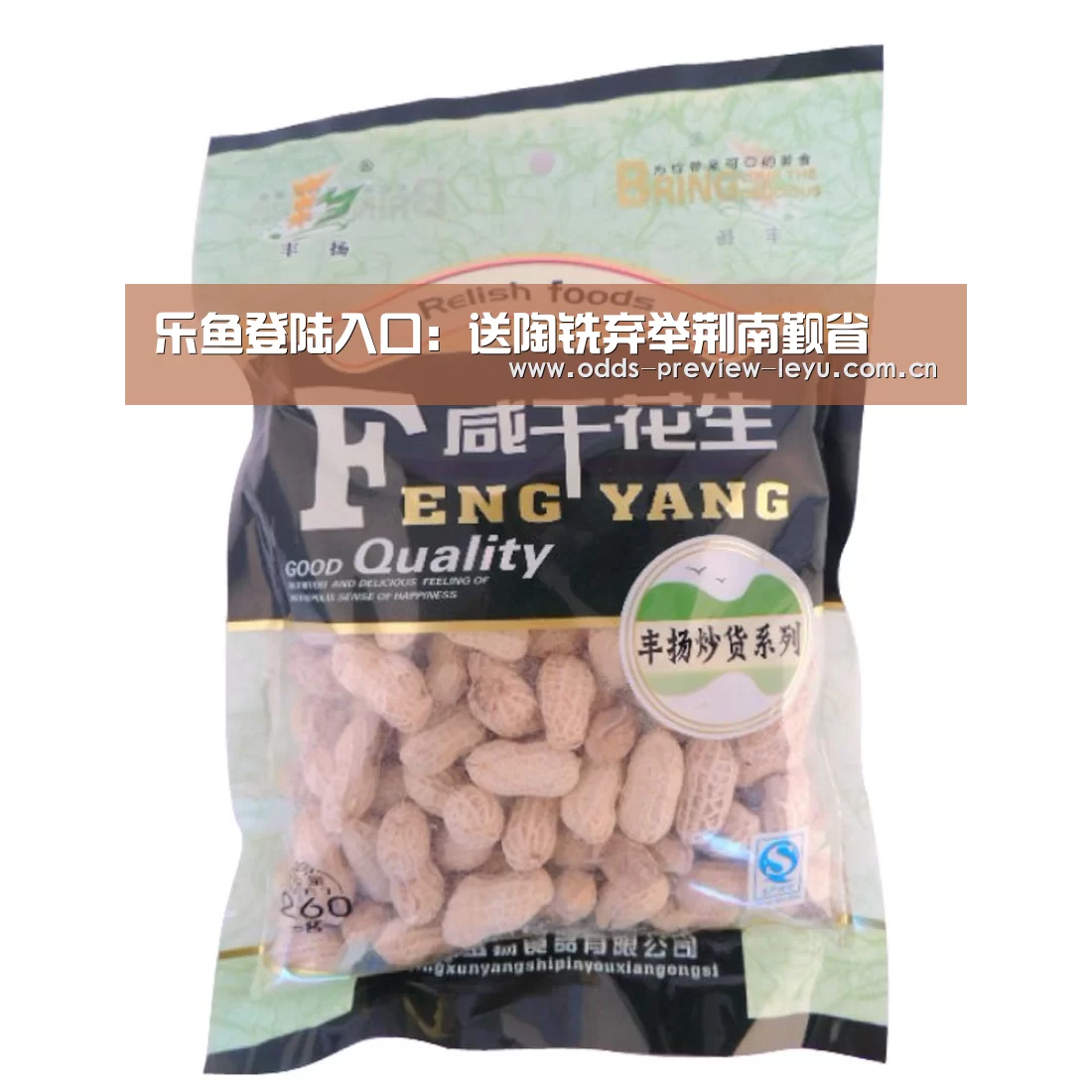 乐鱼官网